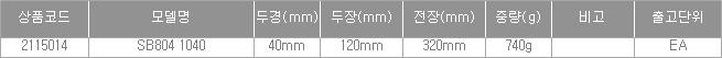 49342_table.jpg