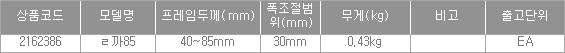 49349_table.jpg