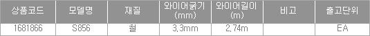 49541_table.jpg
