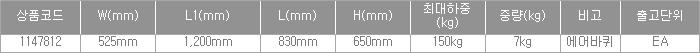 49557_table.jpg