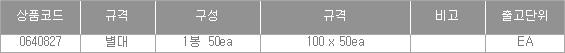 49707_table.jpg