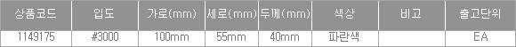 50239_table.jpg