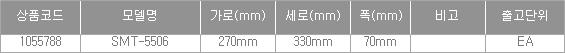 50258_table.jpg