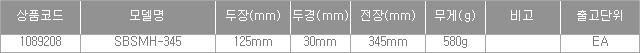 50537_table.jpg