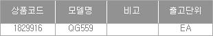 50581_table.jpg