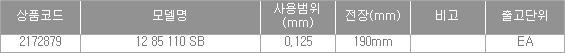 51211_table.jpg