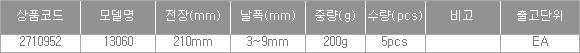 51480_table.jpg