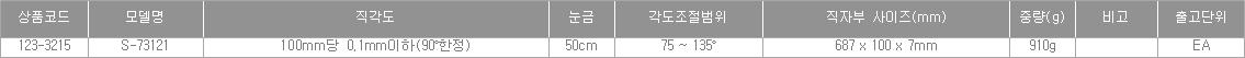 51680_table.jpg