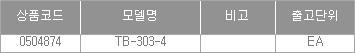 51818_table.jpg