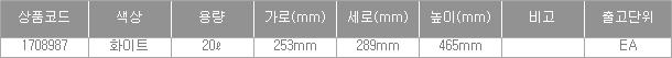 51968_table.jpg