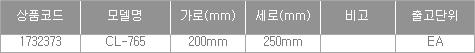 52378_table.jpg