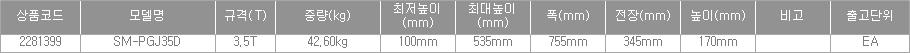 52381_table.jpg