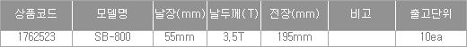 52388_table.jpg