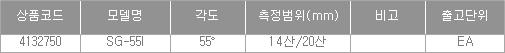 52389_table.jpg