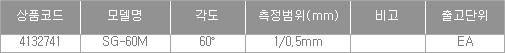 52390_table.jpg
