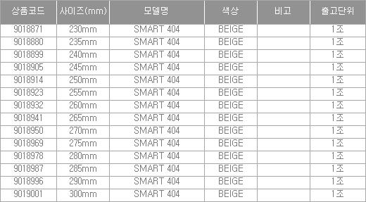 52537_table.jpg