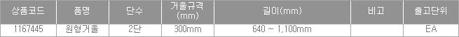 52754_table.jpg