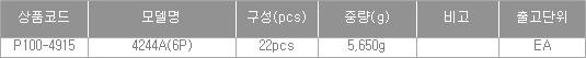 52812_table.jpg