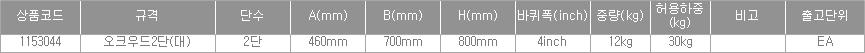 52839_table.jpg
