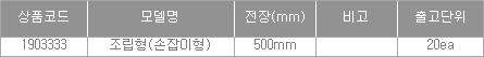 52876_table.jpg