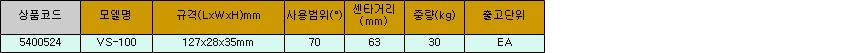 5290_table.jpg