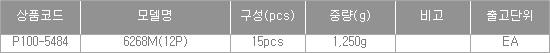52970_table.jpg