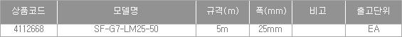 53020_table.jpg