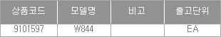 53089_table.jpg