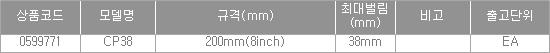 53211_table.jpg