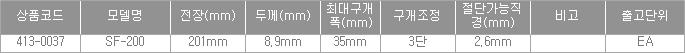 53237_table.jpg