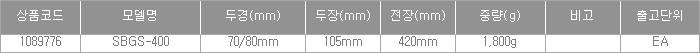 53289_table.jpg