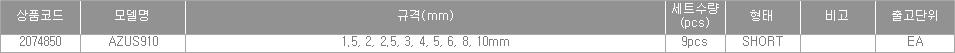 53315_table.jpg