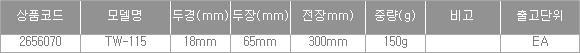 53378_table.jpg