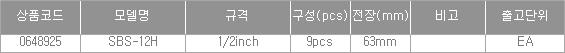 53504_table.jpg
