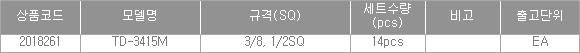 53534_table.jpg
