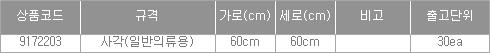 53563_table.jpg