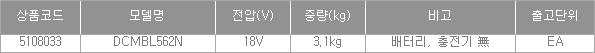 53632_table.jpg