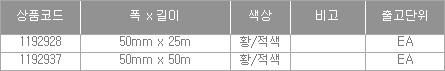 53722_table.jpg