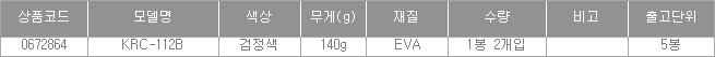 54866_table.jpg