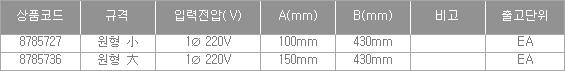 54984_table.jpg