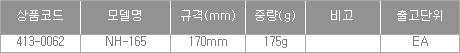 55020_table.jpg