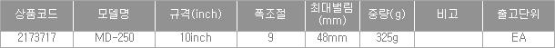 55063_table.jpg
