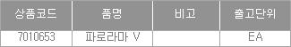 55200_table.jpg