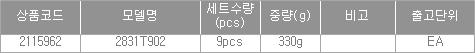 55219_table.jpg