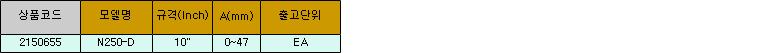 5521_table.jpg