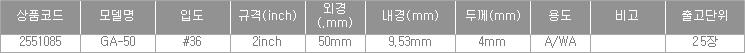55248_table.jpg