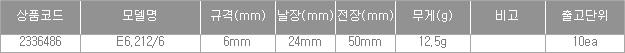 55276_table.jpg