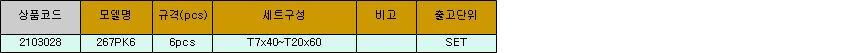5527_table.jpg