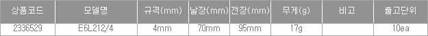 55280_table.jpg
