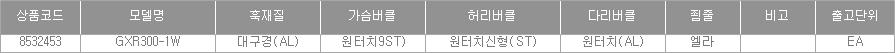 55339_table.jpg